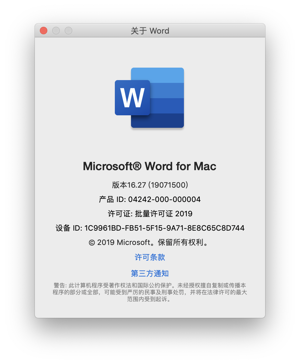 ms office for mac 2011 free download